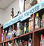 Bellmore Beverage Photos