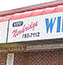 Bellmore Beverage Photos